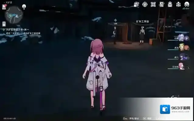 崩坏星穹铁道之夜