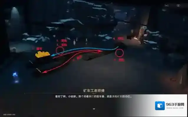 崩坏星穹铁道对话