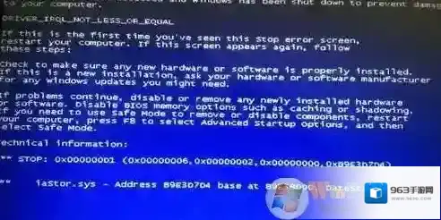Win7 iastor.sys蓝屏修复方法