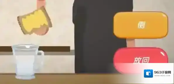 一勺三花淡奶香蕉牛奶