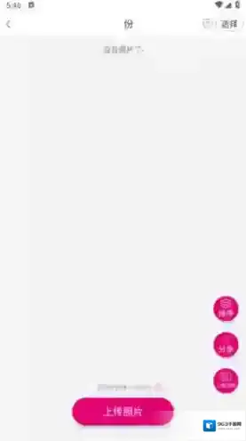 美印兔兔云相册