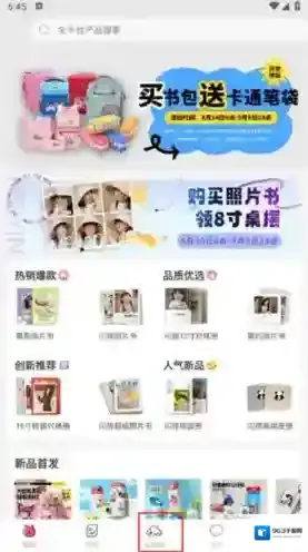 美印兔兔我的相册