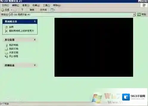 usb视频设备黑屏|摄像头黑屏解决方法大全