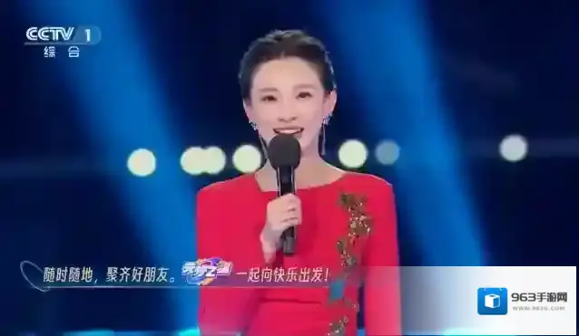 元梦之星星妹