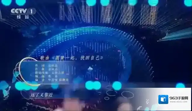 元梦之星星宝