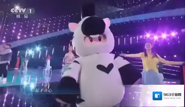 元梦之星央视跨年晚会