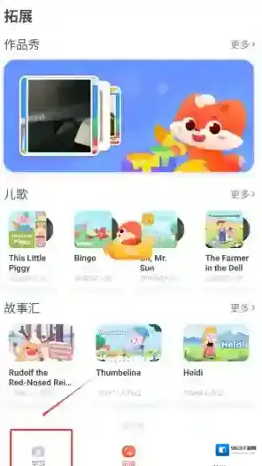 小狸猫ai绘画小狸