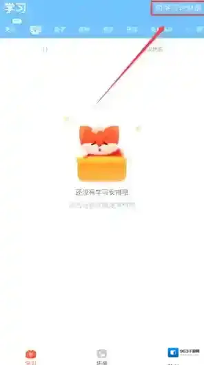 小狸猫ai绘画查看