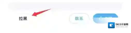 饿了么信息