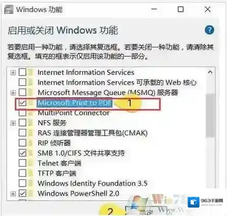 Windows7列表