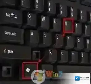 Windows7数字键盘
