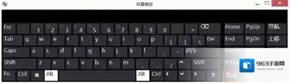 Windows7屏幕键盘