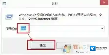 Windows7系统