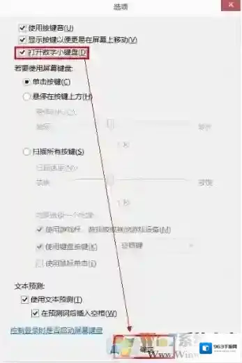 Windows7改装