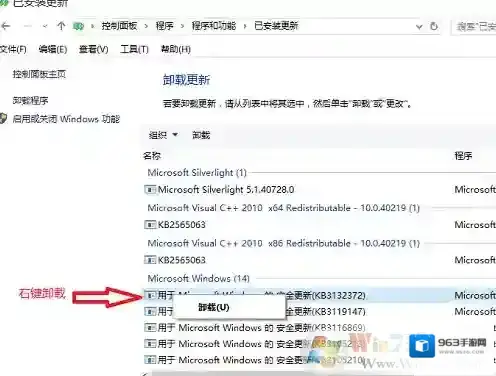 Windows7插件