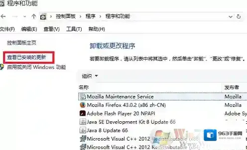Windows7补丁