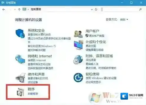 Windows7崩溃