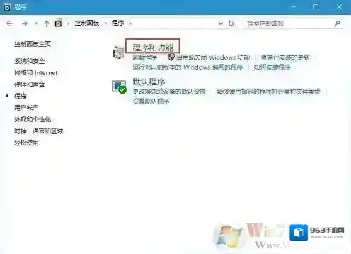 Windows7选中