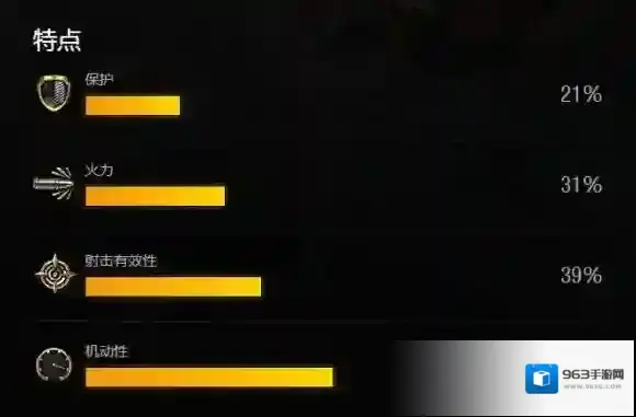 坦克世界闪击战坦克世界