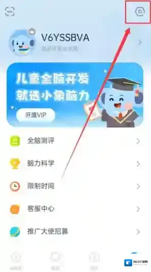 宝宝脑力训练小象