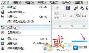Windows7文件