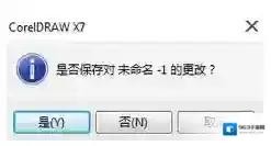 Windows7格式
