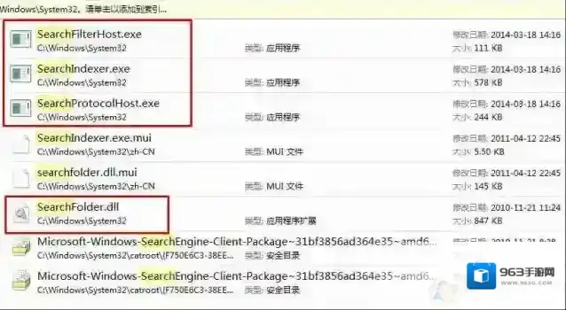 Windows7覆盖