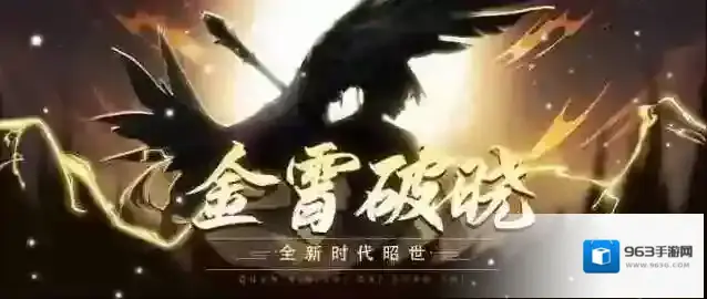 道友请留步揭晓