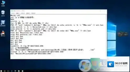 Windows7文本文档