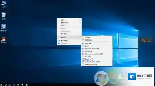 Windows7选择