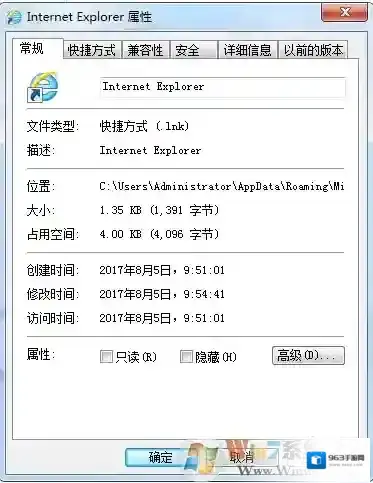 Windows7窗口最大化