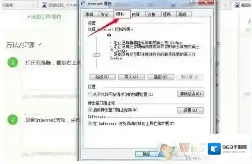 Windows7是什么意思