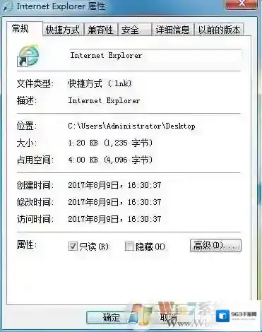 Windows7解决方法