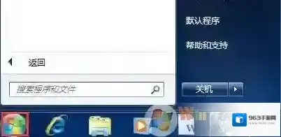 Windows7我的电脑下载