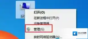 win7系统0x800704cf 错误不能访问网络位置的解决方法