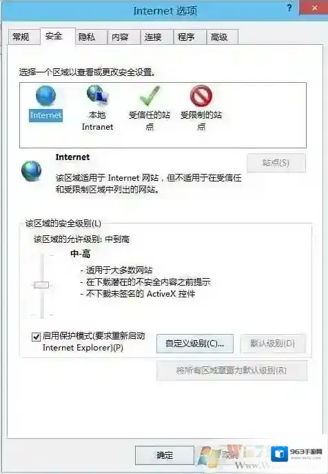 Windows7网页内容