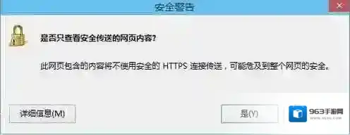 Windows7如何关闭