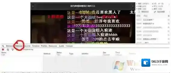 Windows7下载的视频