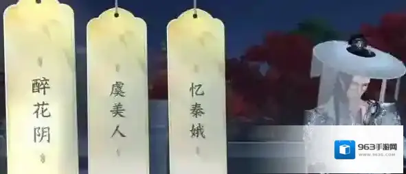逆水寒意象