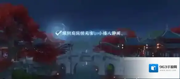 逆水寒汴京