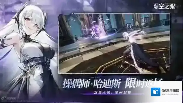 深空之眼新手入门攻略