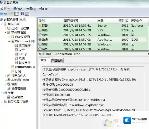 Windows7可能是