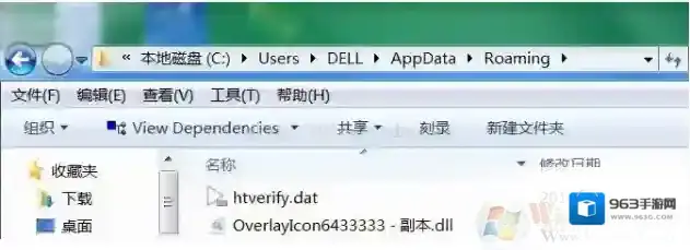 Windows7打开