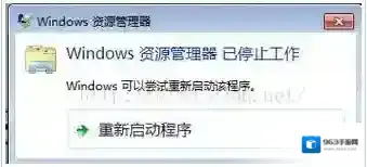 Windows7版本