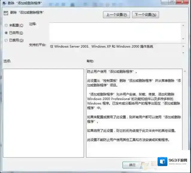 Windows7方法