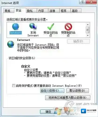Windows7剪贴板