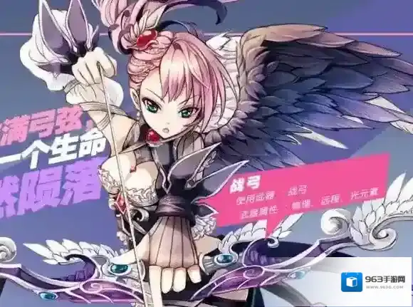 幻想神域手游哪些源神适合战弓 战弓源神搭配推荐