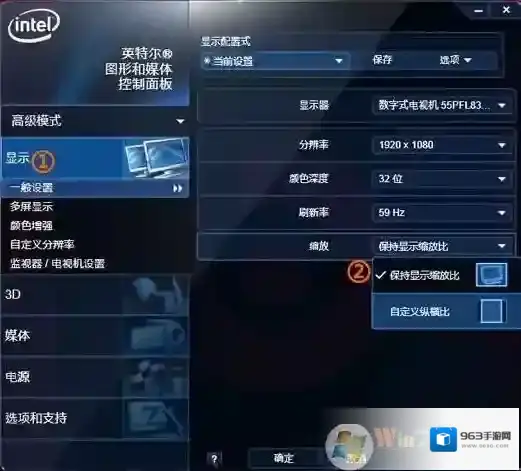 Windows7界面