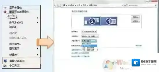 Windows7桌面