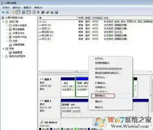 Windows7只有一个